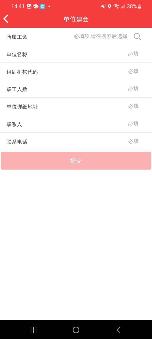 吉工e站2025