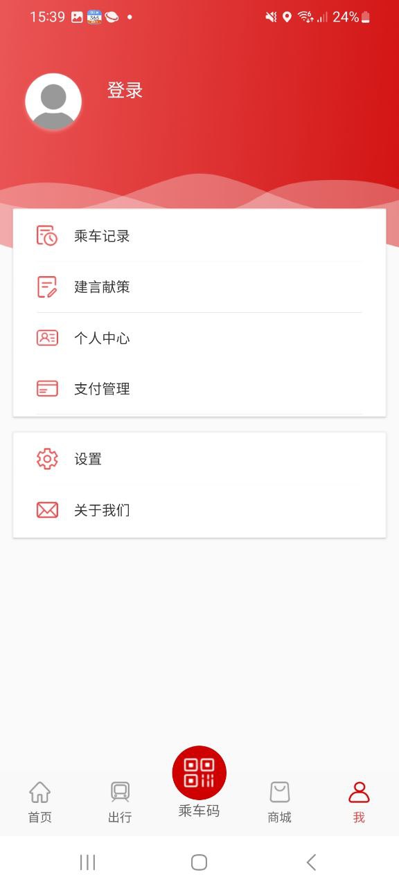 温州轨道2025