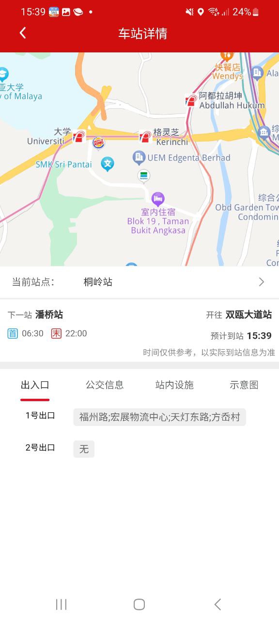 温州轨道2025