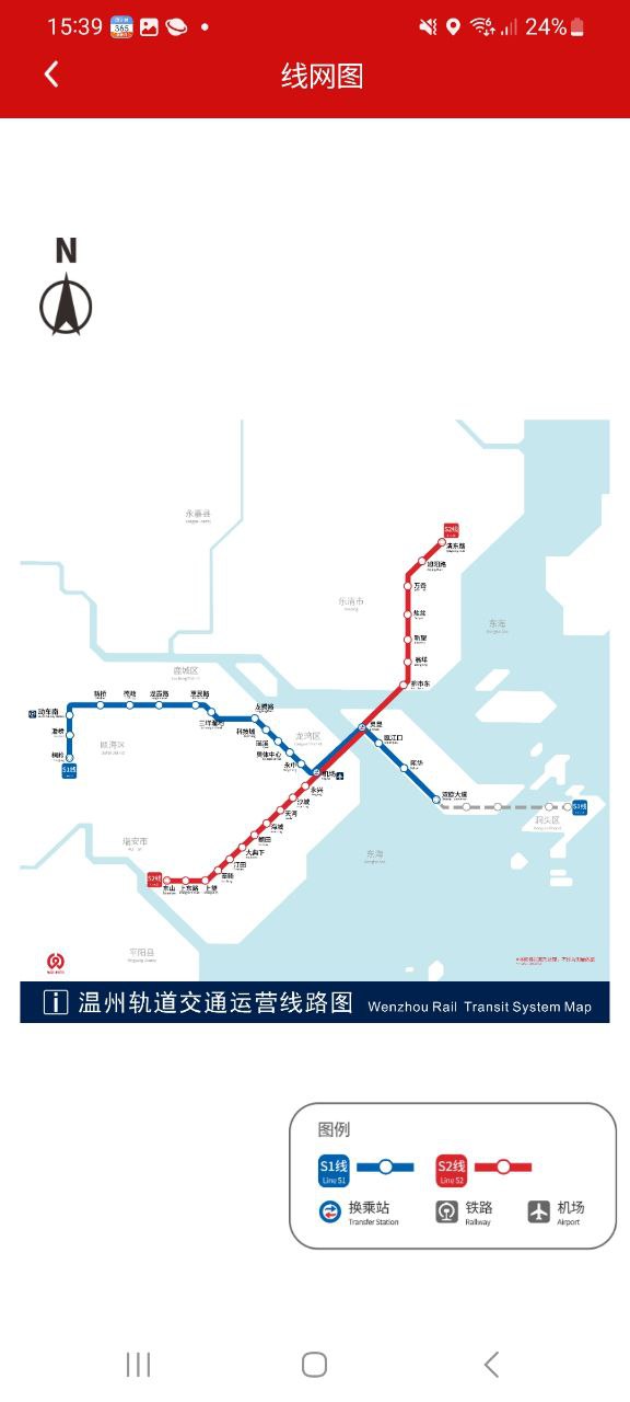 温州轨道2025