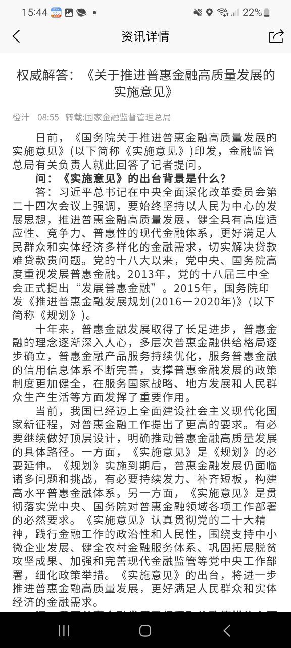 天贸钢铁最新