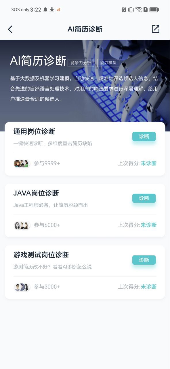 弘成职学安装