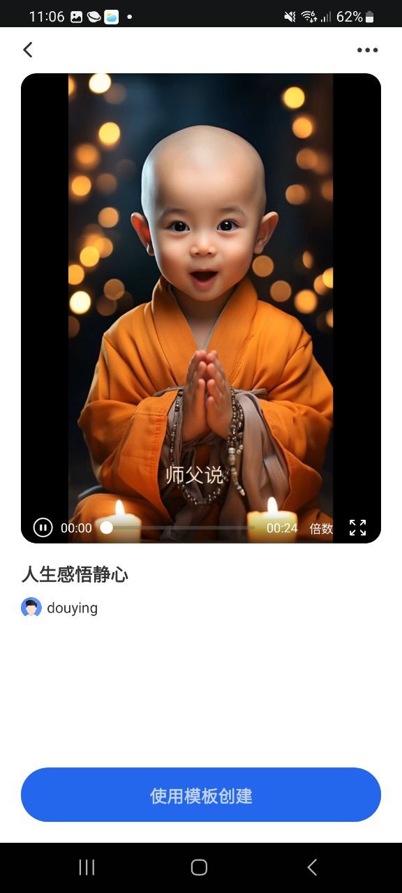 趣映免费下载