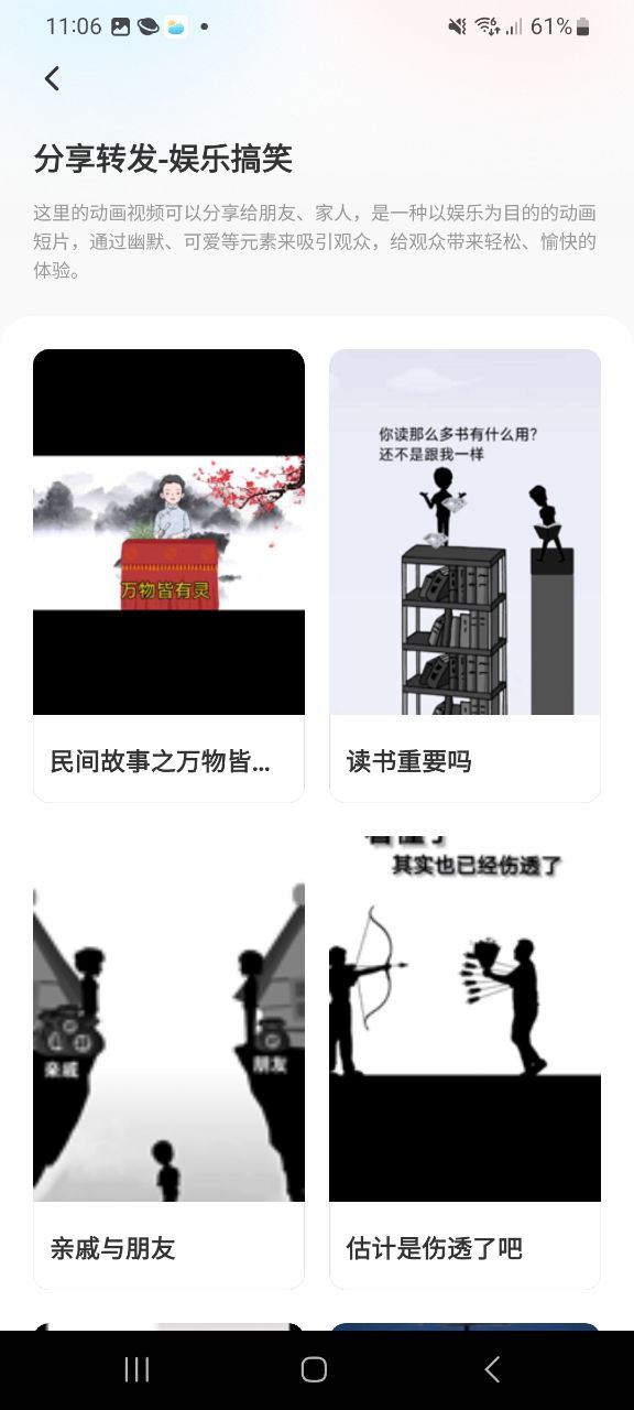 趣映免费下载