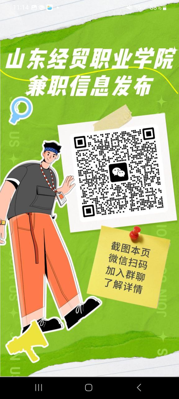 蔚来校园下载