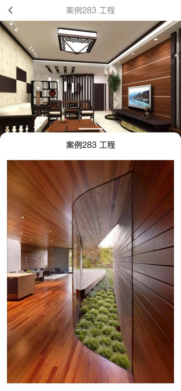 木智云软件