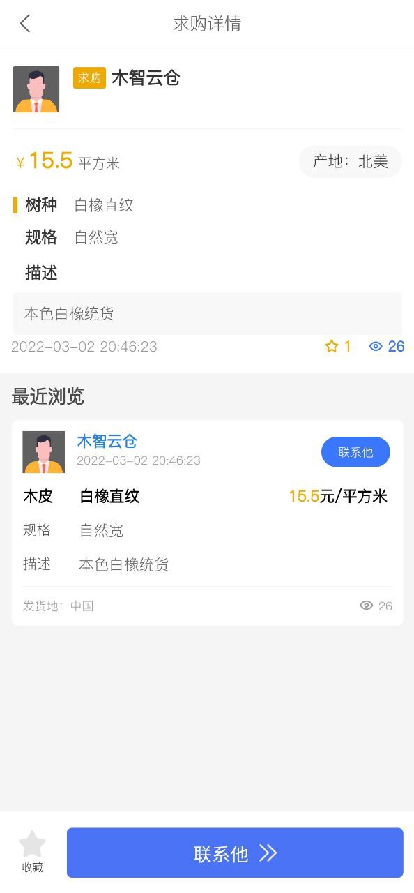 木智云软件