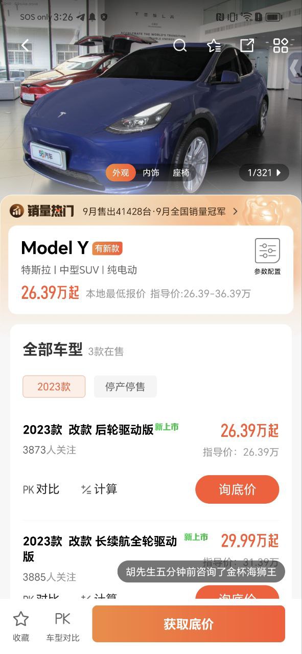 58同镇2025