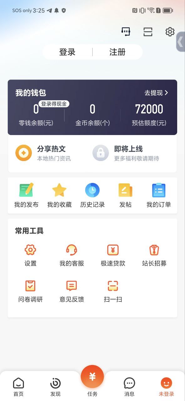 58同镇2025