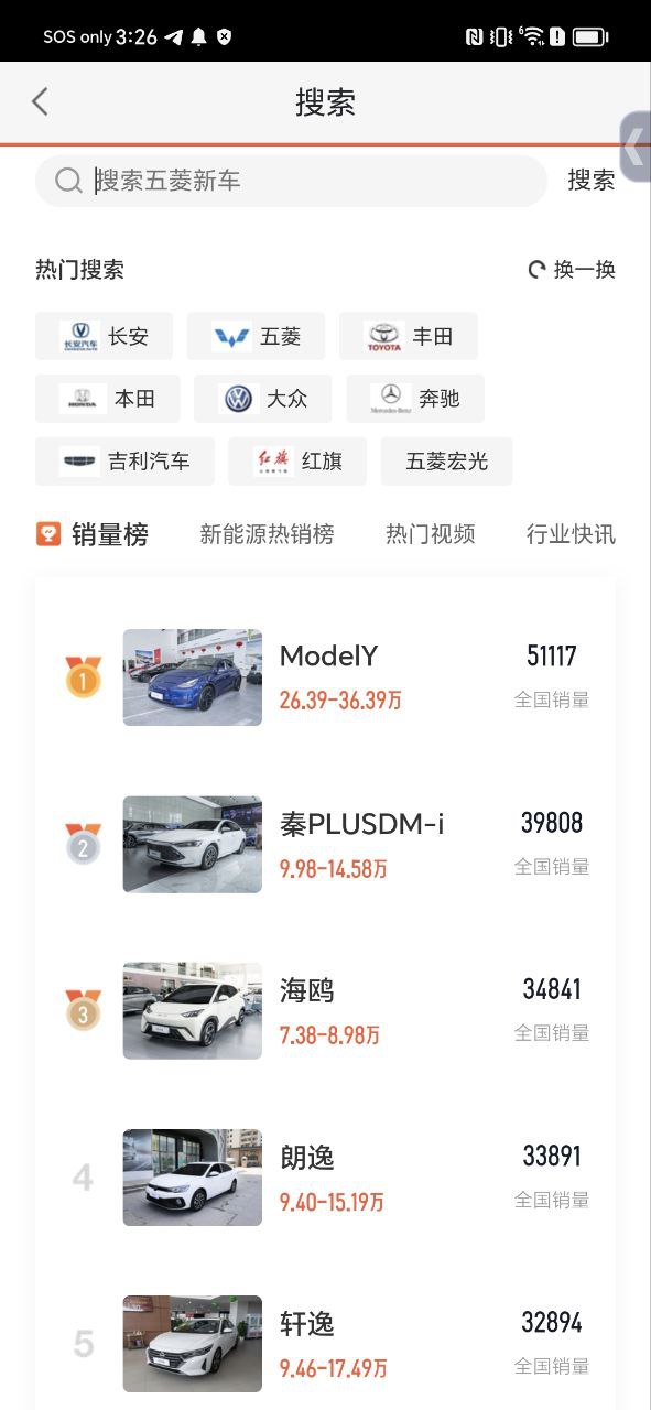 58同镇2025