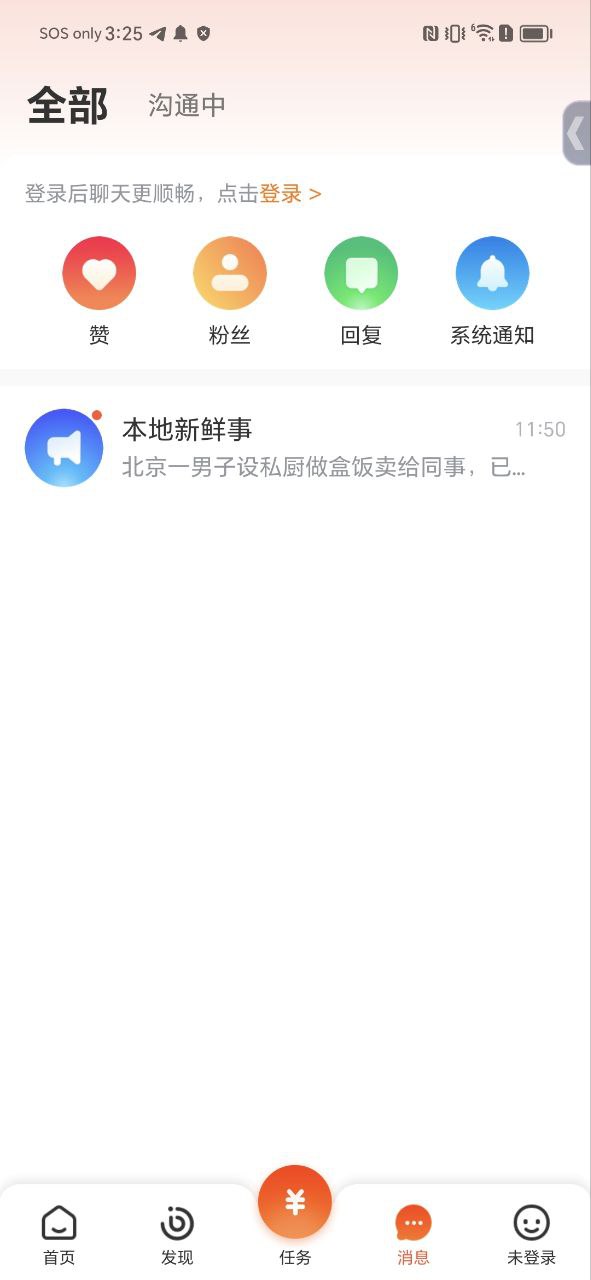 58同镇2025