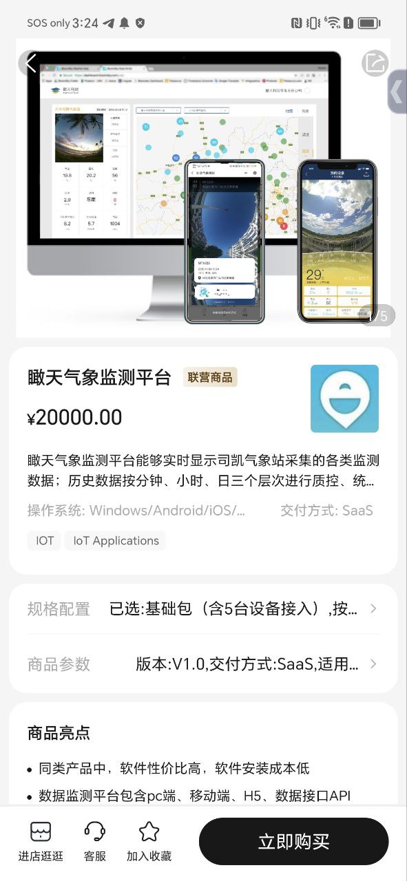 58同镇2025