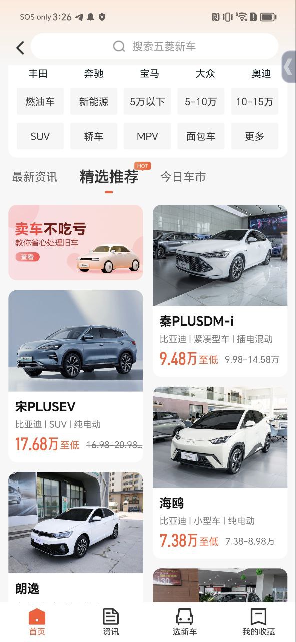 58同镇2025