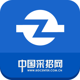 中国采招网应用