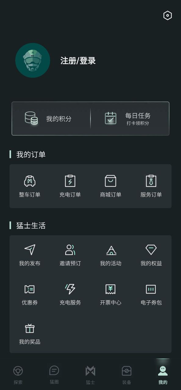 猛士汽车下载