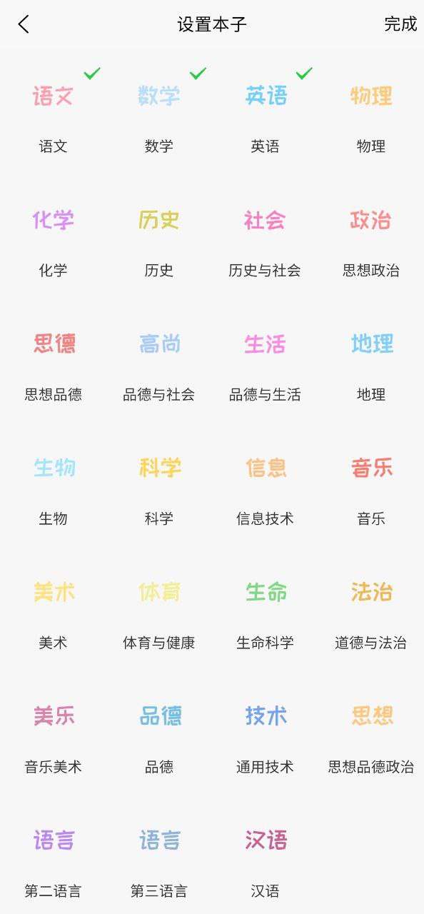 喵学王