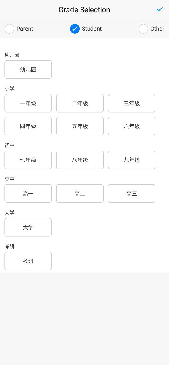 喵学王