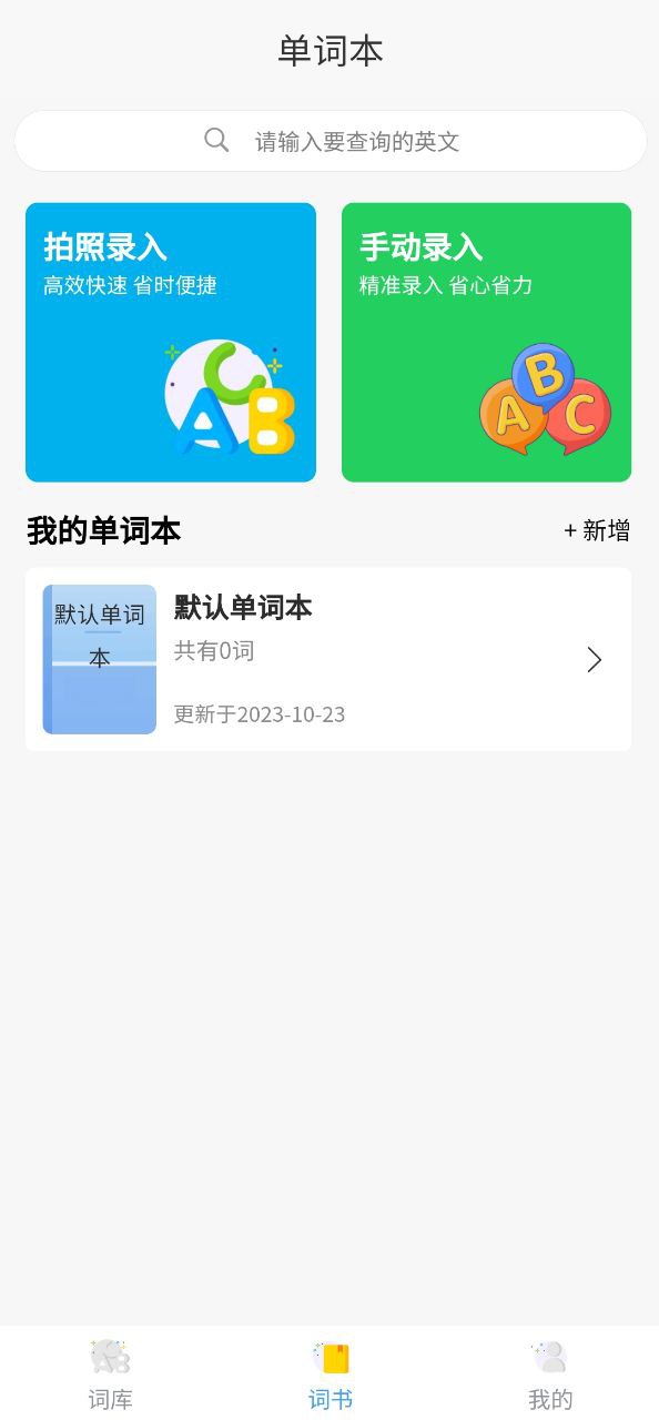 喵学王
