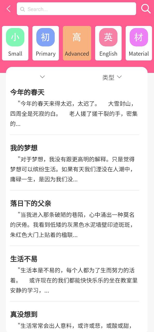 喵学王