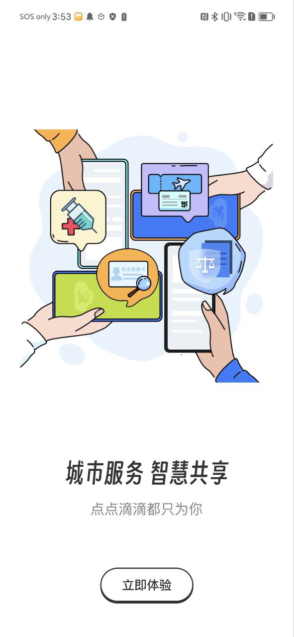 袁州发布