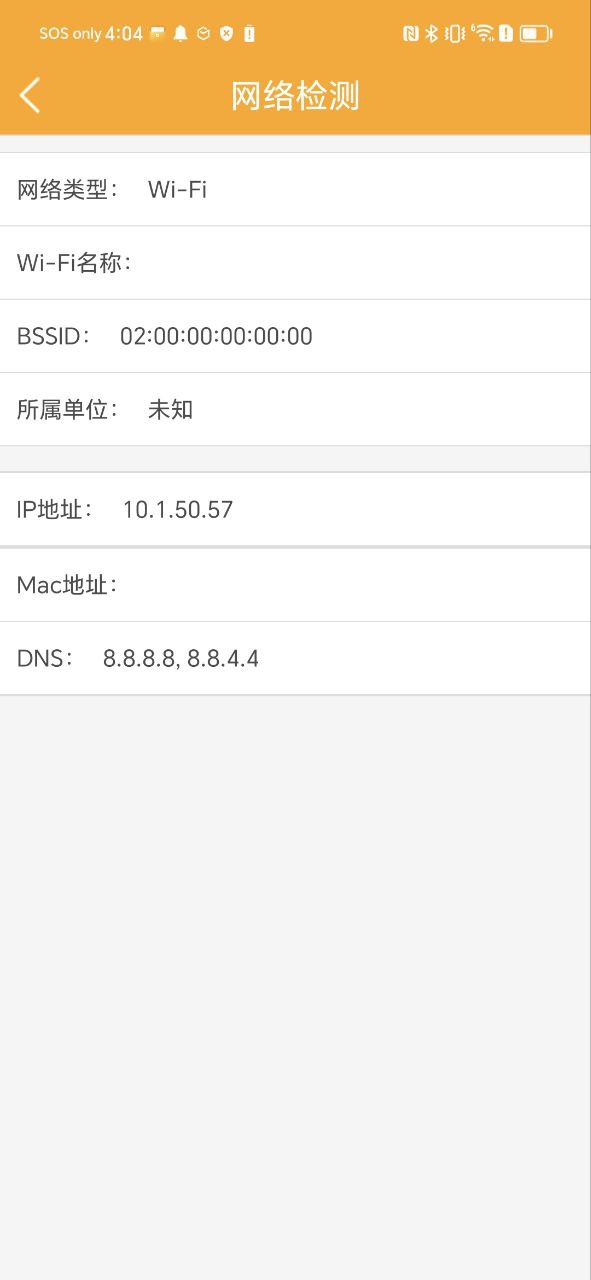 哆点校园软件