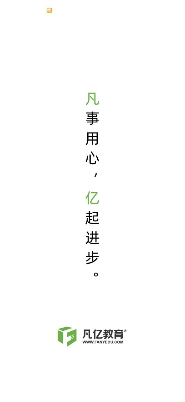 简易水平仪