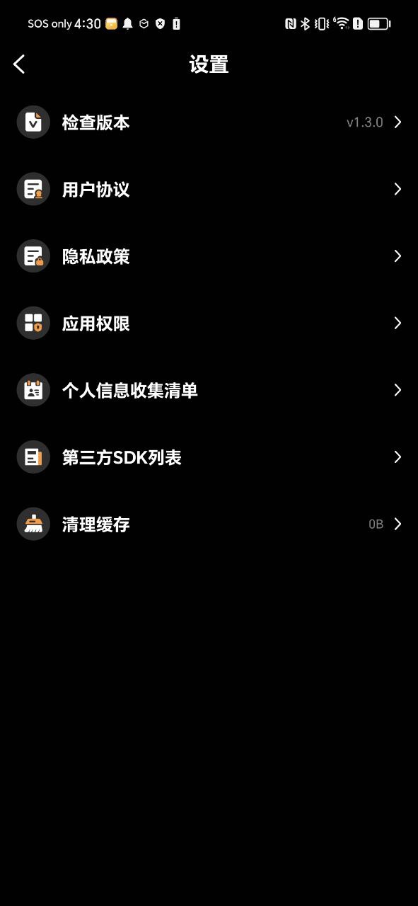 提词猫提词器