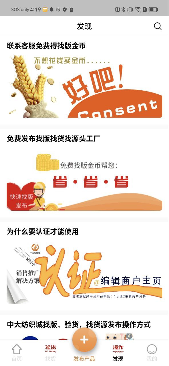 中大纺织城