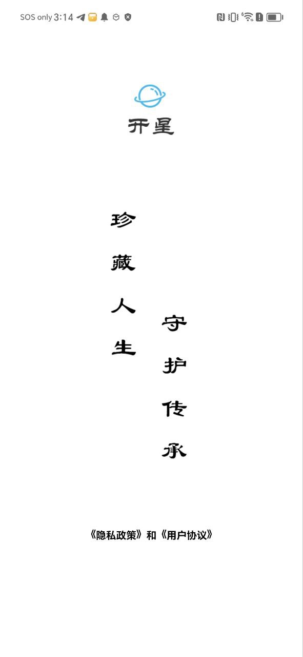 新东方托福pro2025