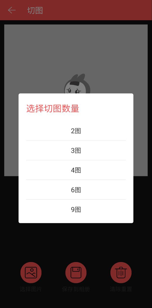 直播提词器最新