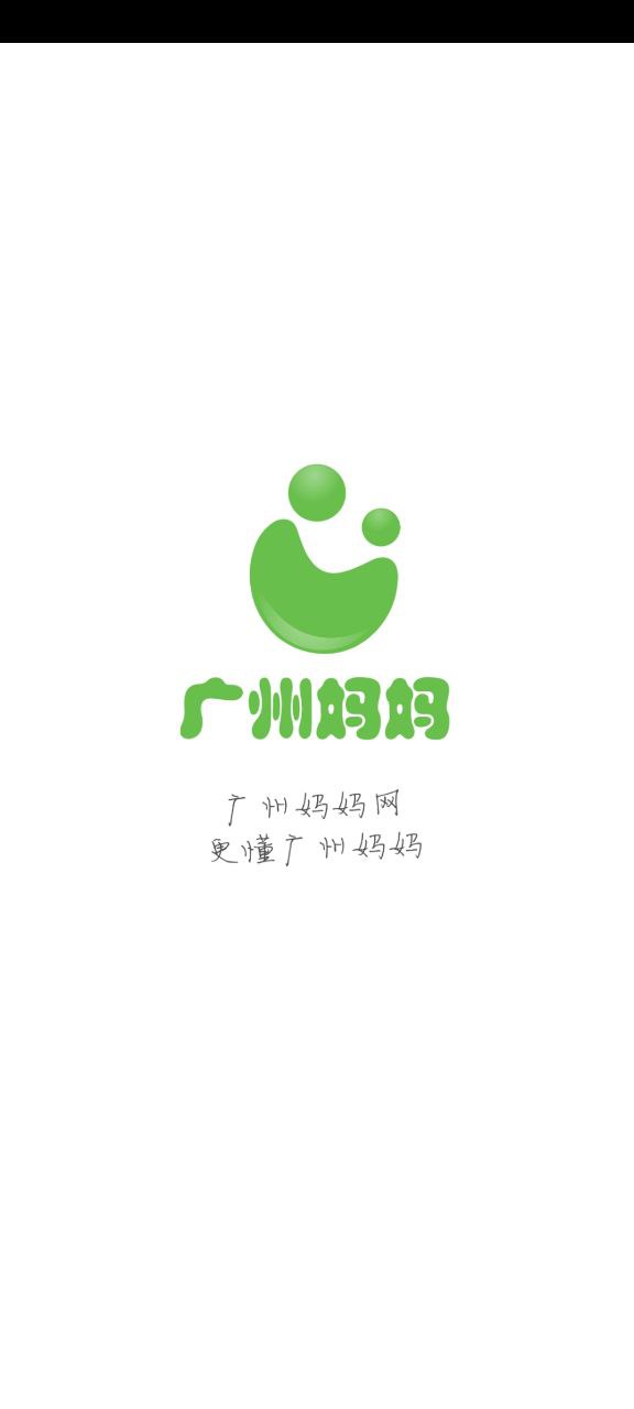 广州妈妈网最新