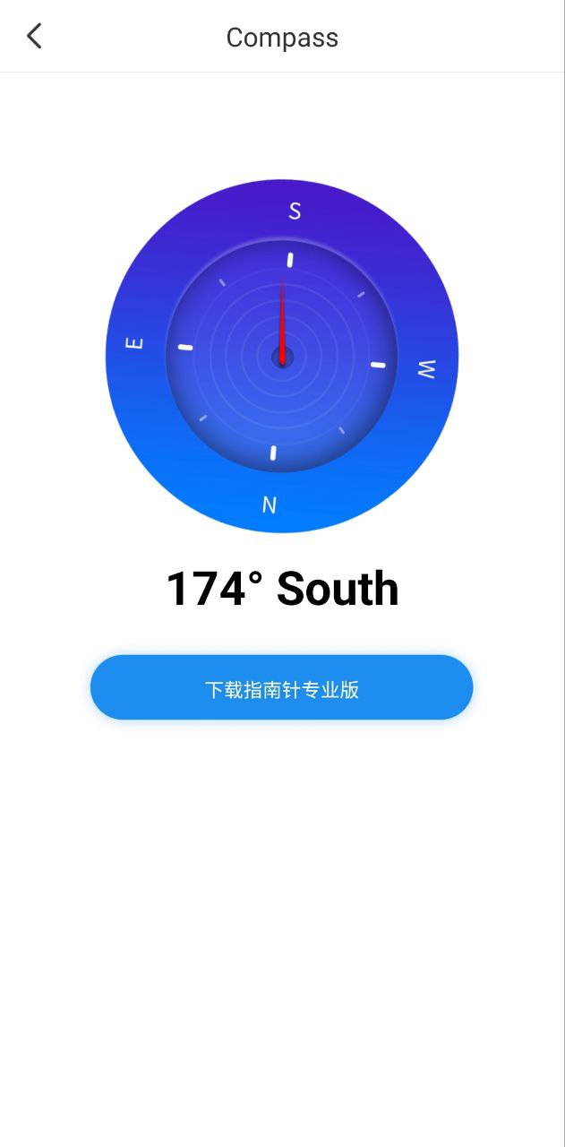 计算器专业版安装