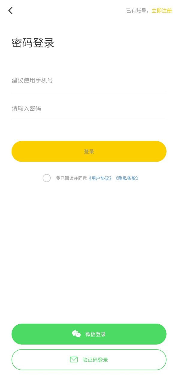 ps抠图Android版