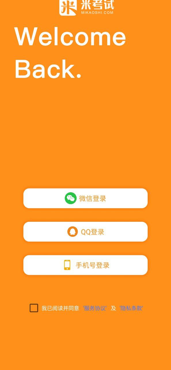 教育学考研免费下载