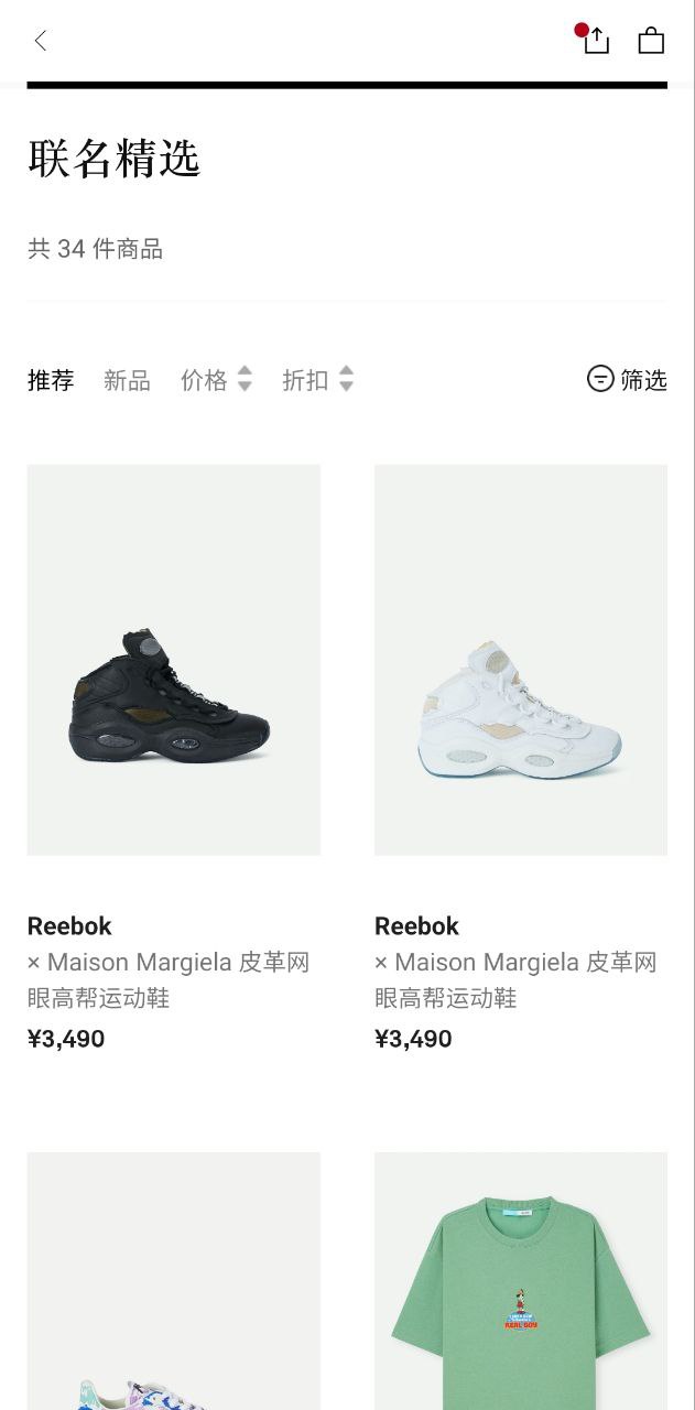netaporter应用