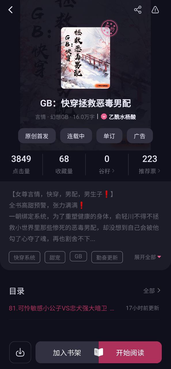 布咕阅读安卓下载