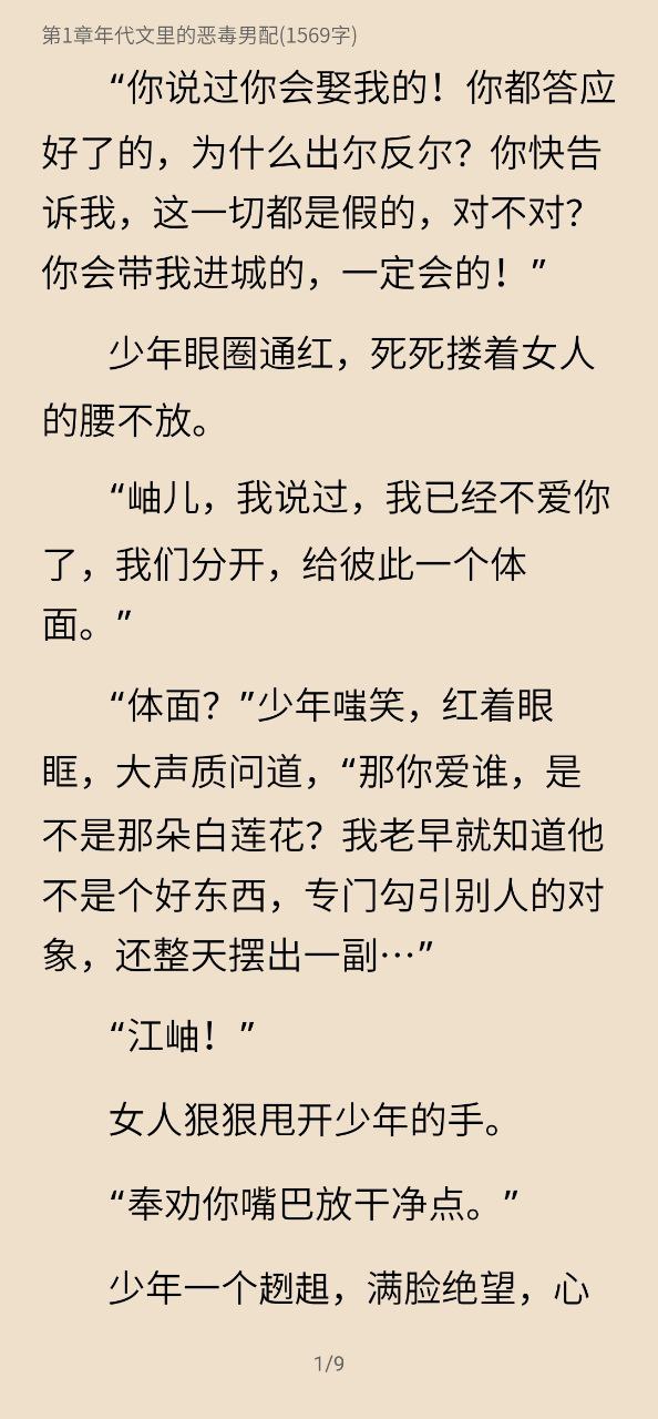 布咕阅读安卓下载