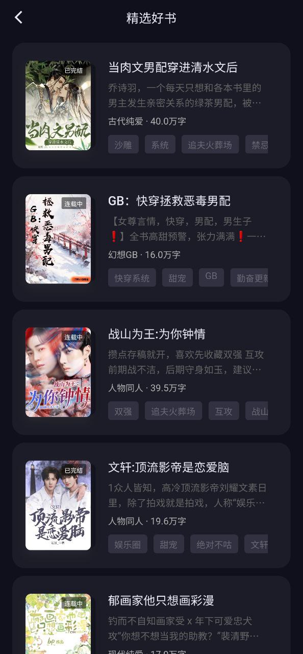 布咕阅读安卓下载
