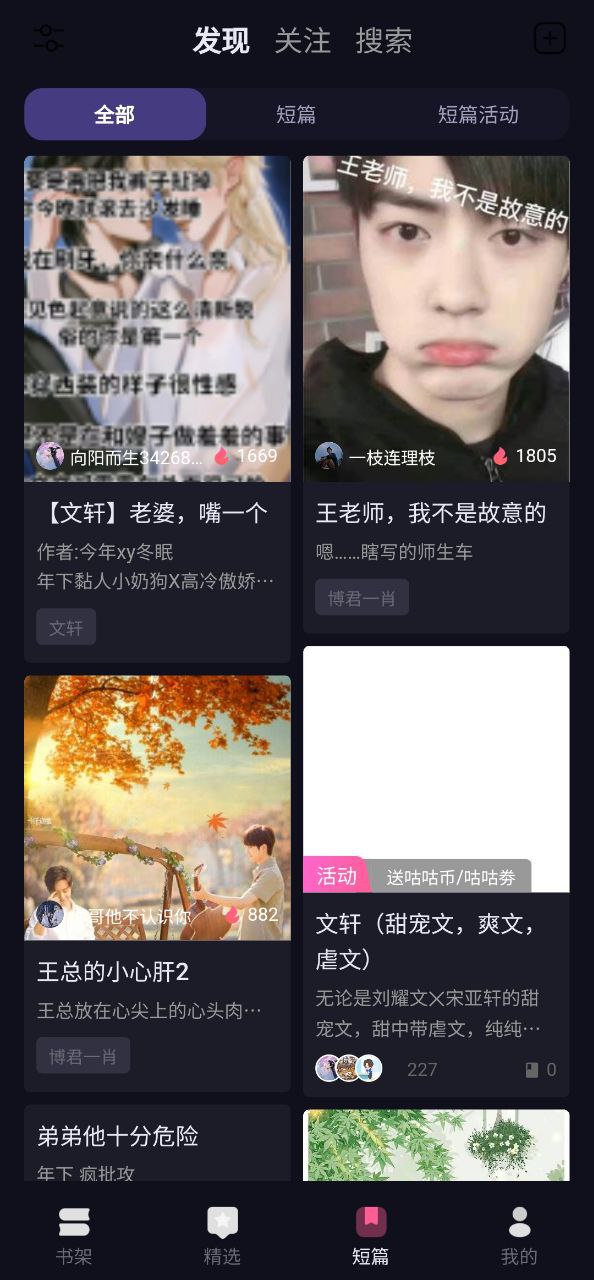 布咕阅读安卓下载