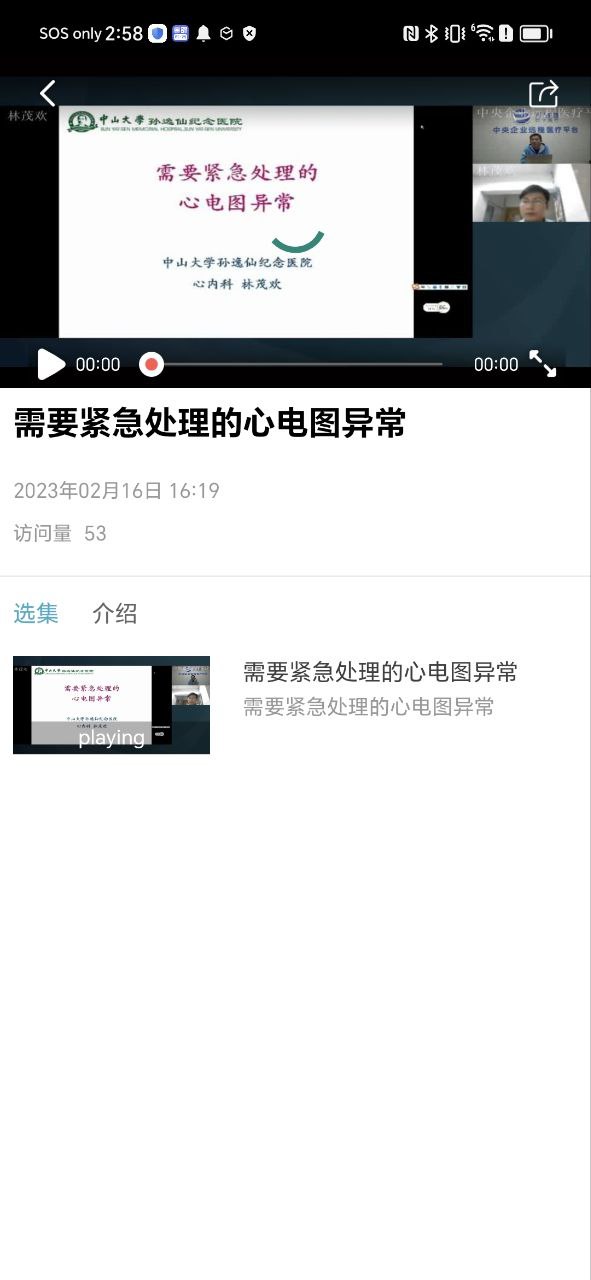 康桥互联手机版