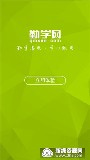 北京通手机版