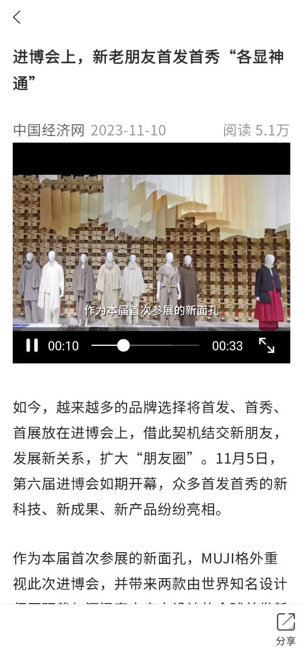 党建头条软件app