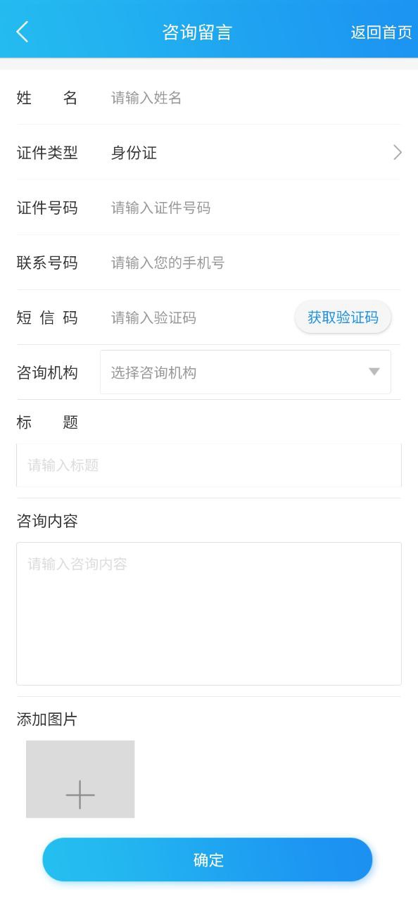 移民局2025