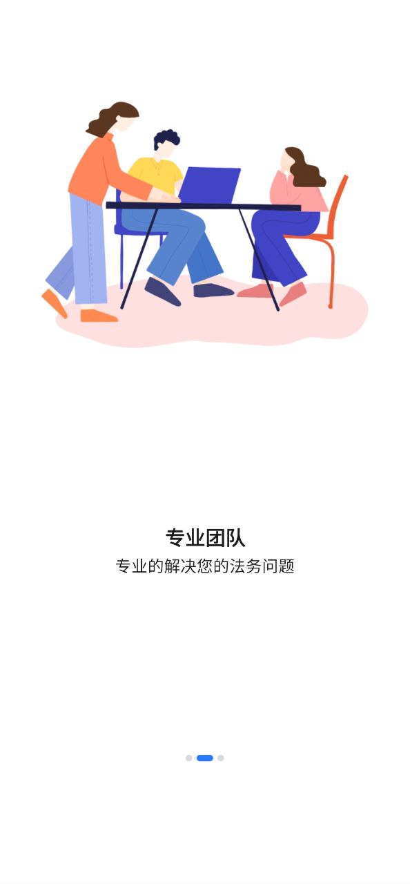 法立正下载