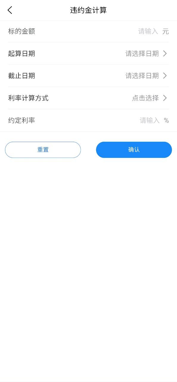 法立正下载