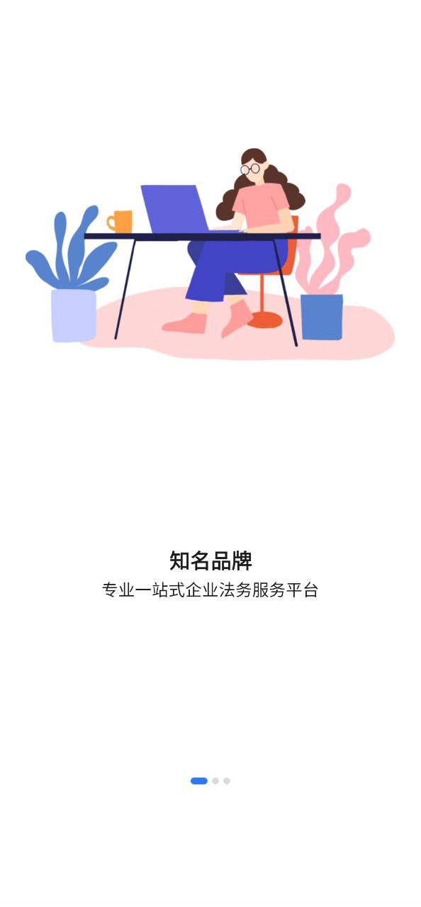 法立正下载