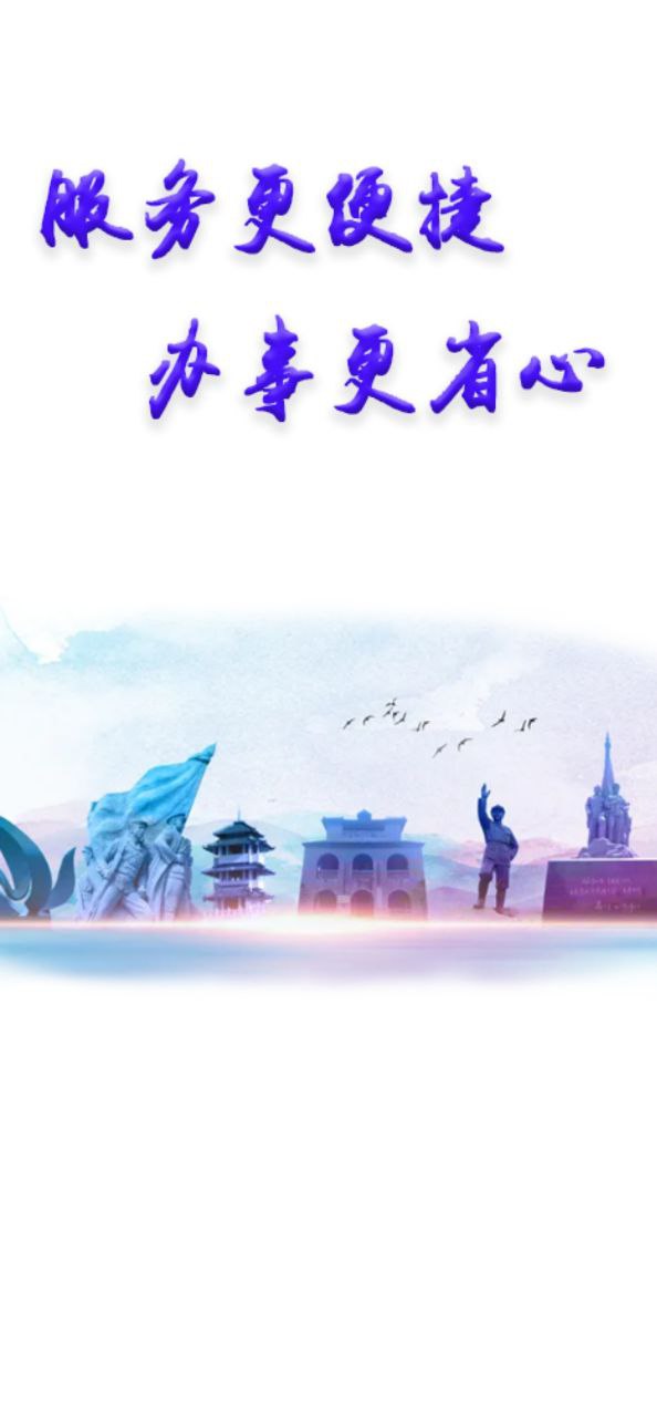 百色通Android版