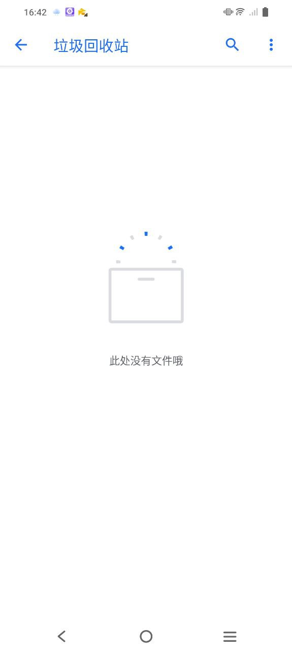 安卓清理君下载安装