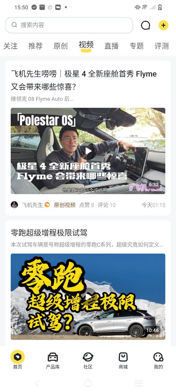 新出行软件