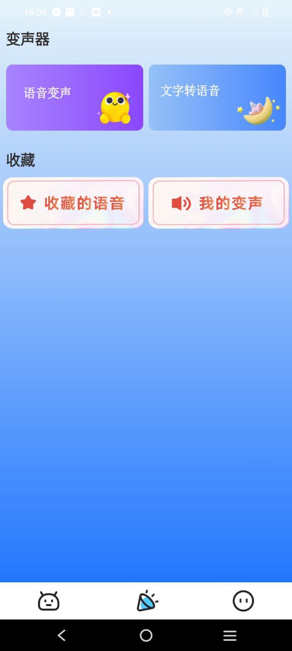 电视助手app